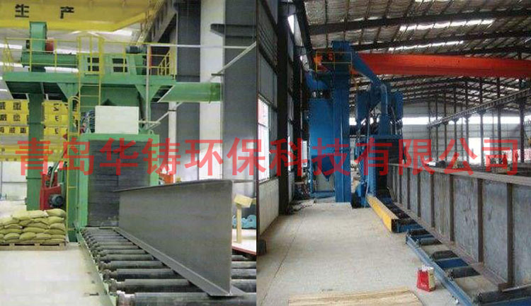 鋼結(jié)構(gòu)拋丸機(jī)除銹去氧化皮現(xiàn)場圖