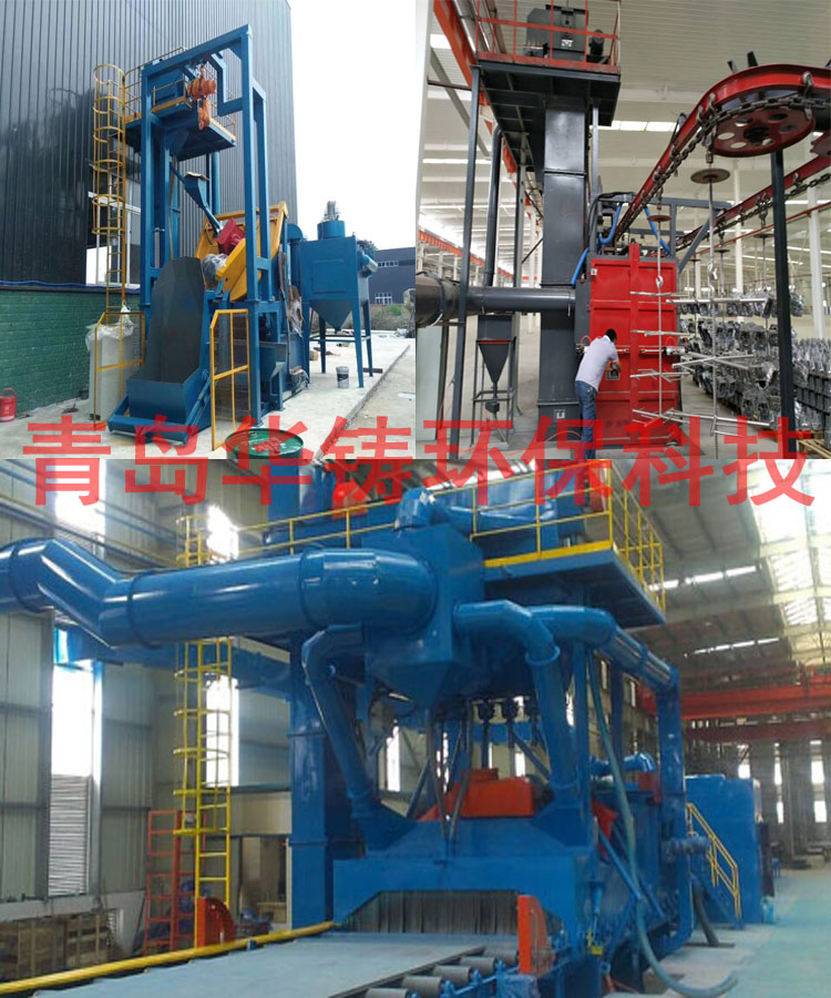 可用于鑄件清理的通過式拋丸機、履帶式拋丸機、吊鉤式拋丸機使用現(xiàn)場圖